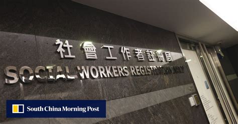 Hong Kong social worker body gets powers to deregister national .